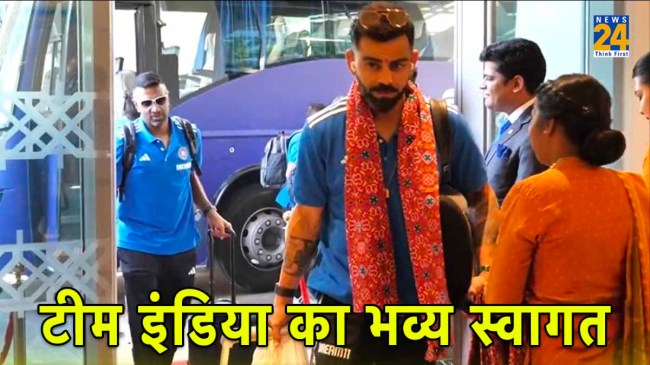 World Cup 2023 IND vs PAK Team India reached Ahmedabad Watch Video