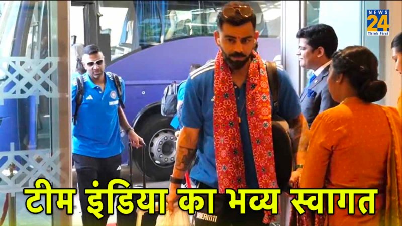 World Cup 2023 IND vs PAK Team India reached Ahmedabad Watch Video