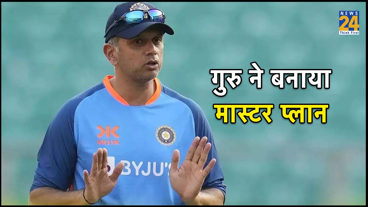 Rahul Dravid MCA ODI World Cup 2023