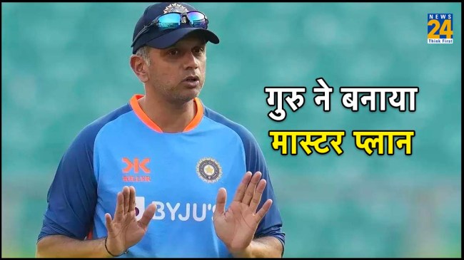 Rahul Dravid MCA ODI World Cup 2023