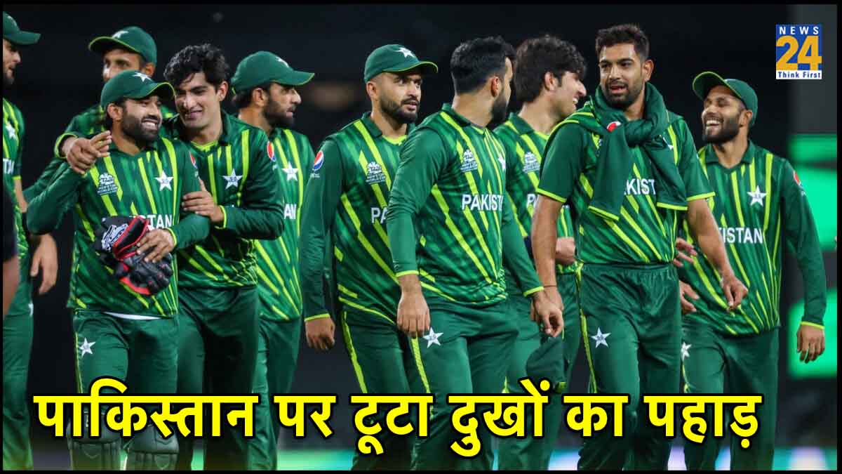 Shaheen Afridi Pakistan cricket team ODI World Cup 2023