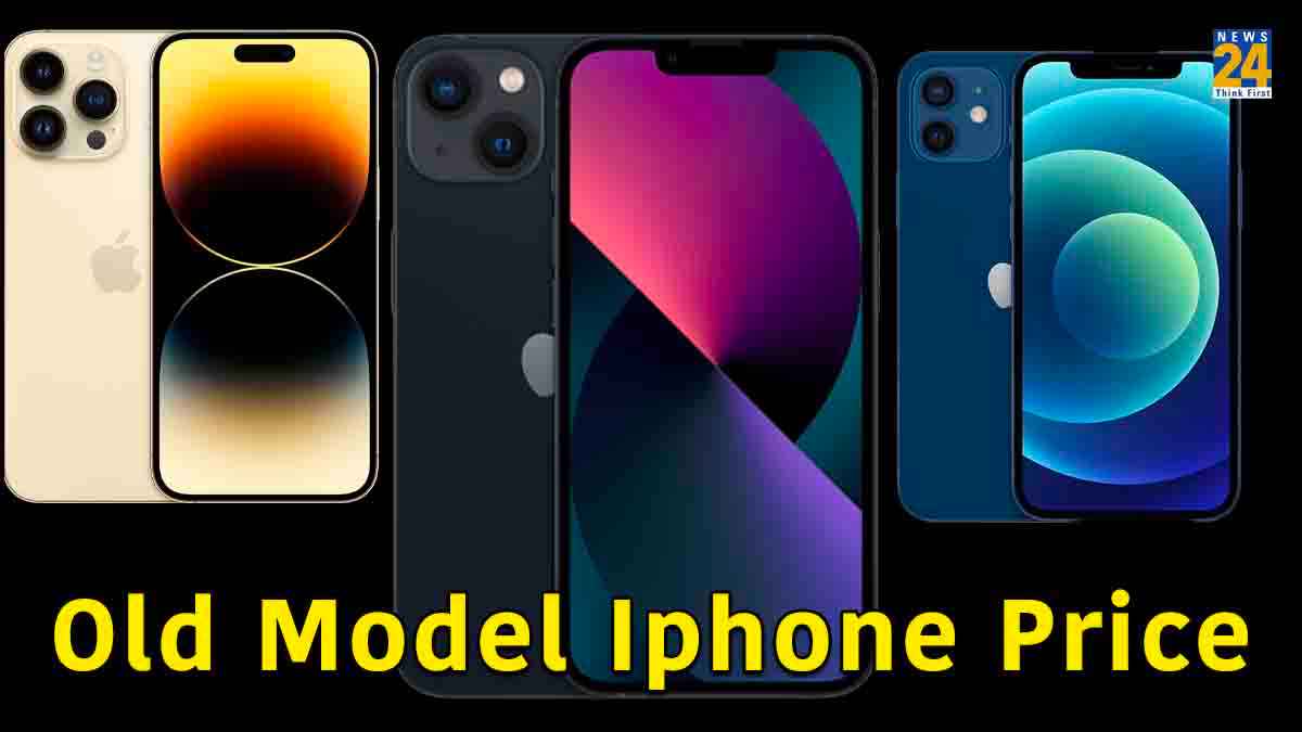 Old Model Apple Iphone Price