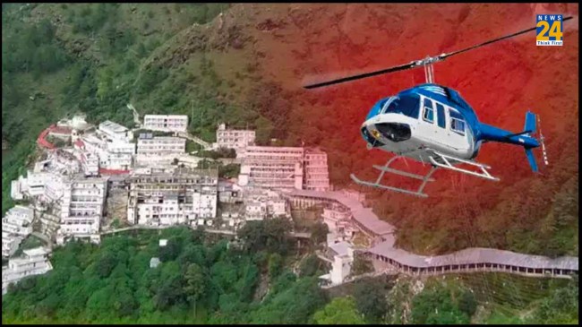 Mata Vaishno Devi