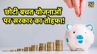 rd interest rate post office, Rd interest rate increase sbi, Rd interest rate increase hdfc, Rd interest rate increase calculator, rd interest rate calculator, sbi rd interest rates 2023 rd interest ratessbi, best rd interest rates 2023, october month