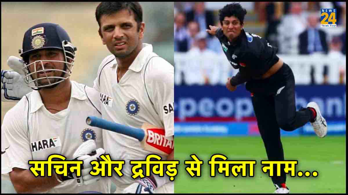Rachin Ravindra Special Connection With Rahul Dravid And Sachin Tendulkar