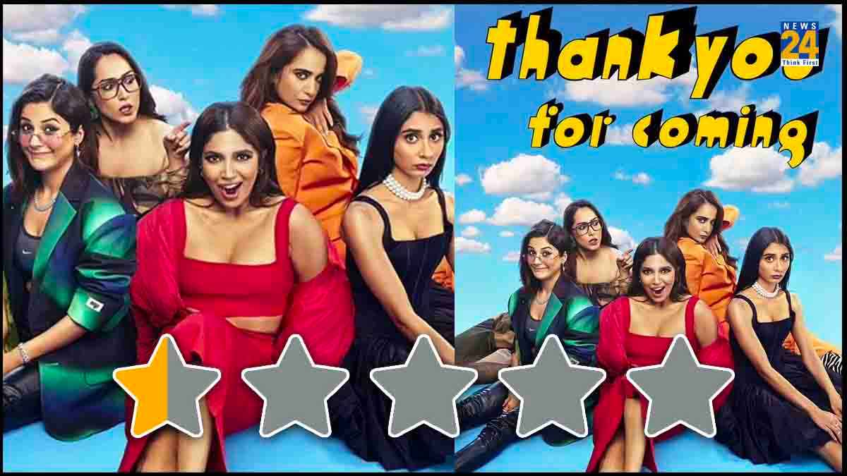 Female Orgasm की कहानी कहती Thank You For Coming, भूमि पेडनेकर की फिल्म से सेंसर बोर्ड पर भी उठे सवाल
