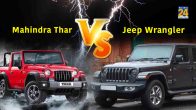 Mahindra Thar vs Jeep Wrangler