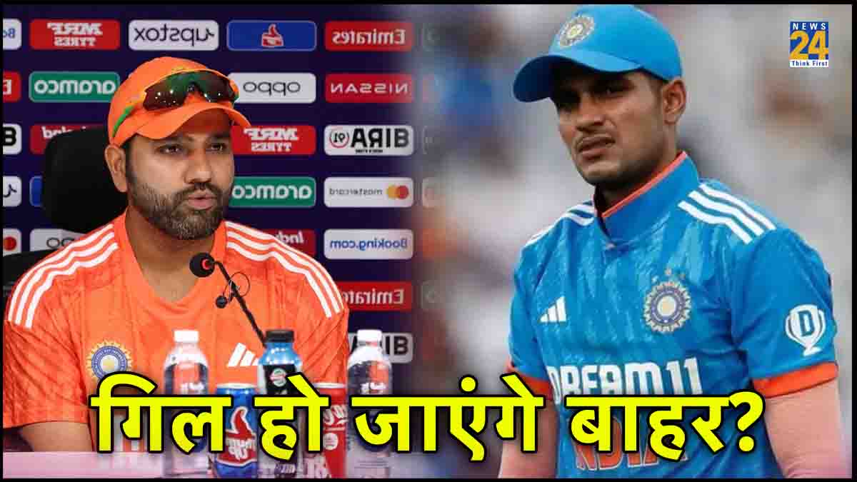 Shubman Gill Health Update Captain rohit sharma said not ruled out IND vs AUS World Cup 2023 Match