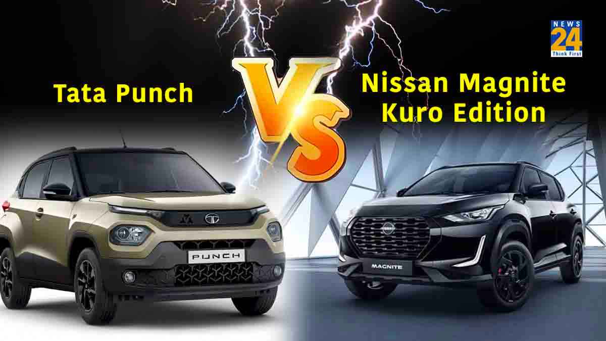 Tata Punch या Nissan की नई Kuro कौन सी बजट कार आपके लिए बेस्ट?, यहां पढ़े डिटेल
