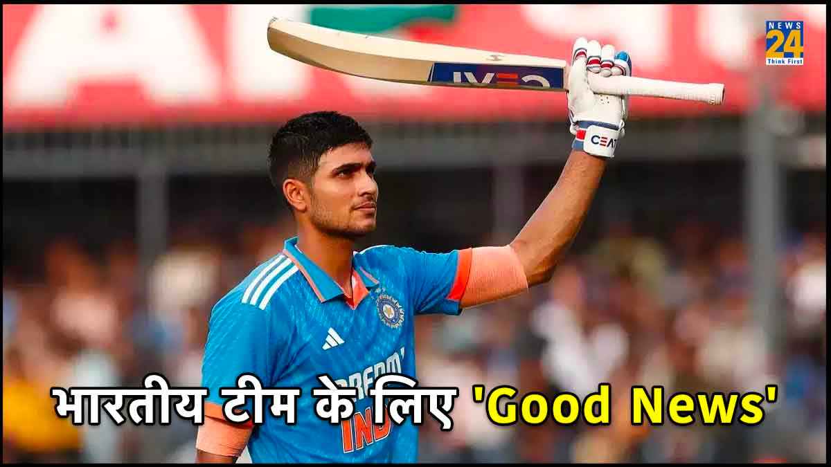ODI World Cup 2023 ODI World Cup 2023