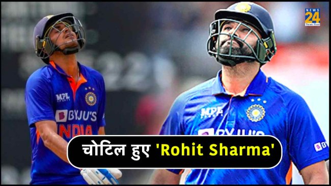 India and Afghanistan Rohit Sharma got injured shubhman gill already dengue
