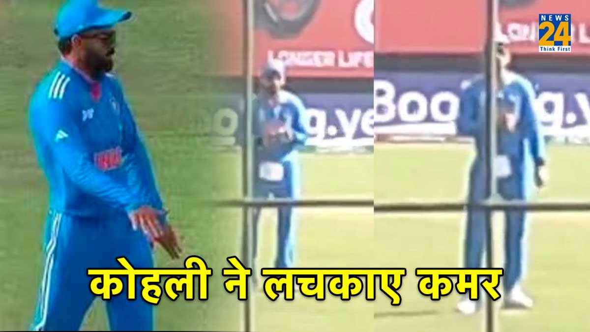 ODI World Cup 2023
