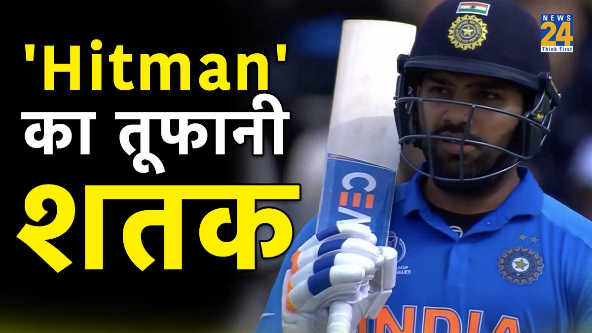 Rohit Sharma scored a century against Afghanistan Surpassed Sachin in scoring most centuries in world cup