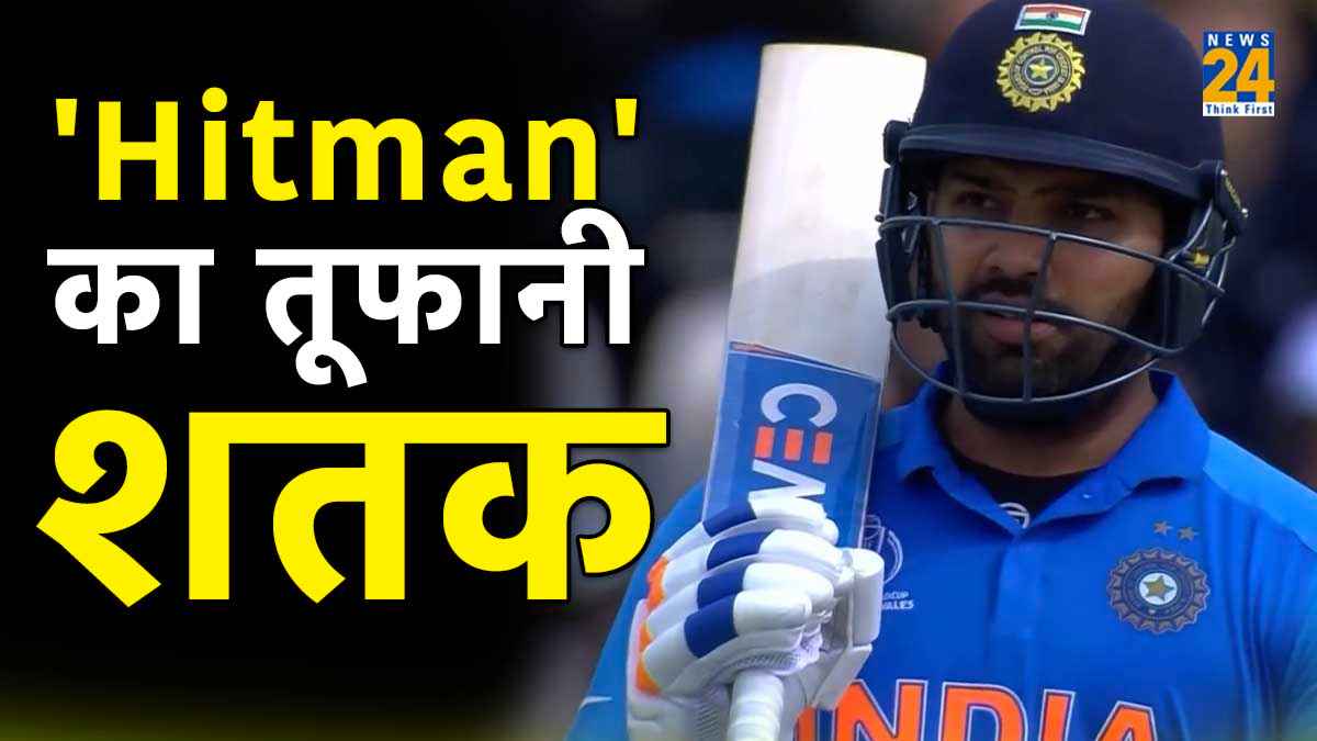 Rohit Sharma scored a century against Afghanistan Surpassed Sachin in scoring most centuries in world cup
