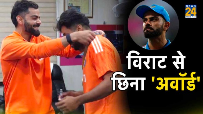 Virat Kohli Passed Gold Medal to Shardul Thakur After IND vs AFG Match World Cup 2023