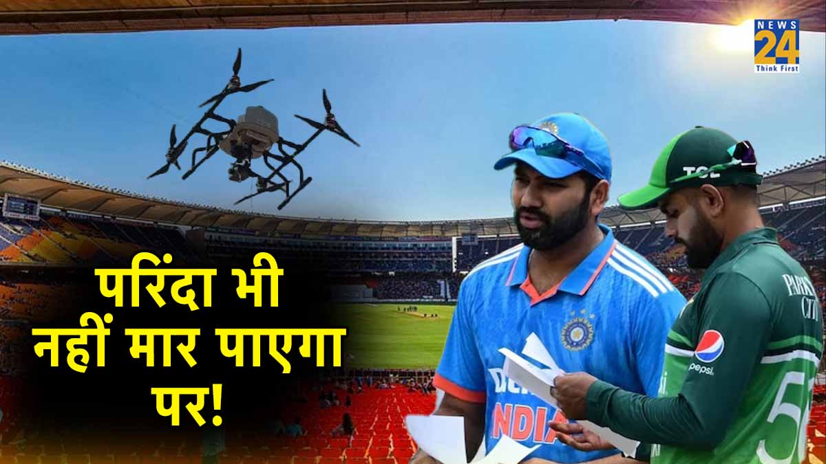 IND vs PAK World Cup 2023 Match Ahmedabad Security Terror Alert