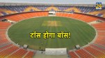 ODI World Cup 2023 Narendra Modi Stadium India vs Pakistan Ahmedabad