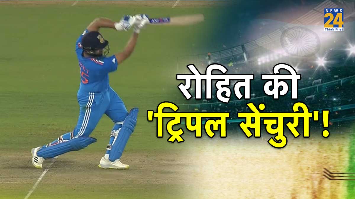 Rohit Sharma hits 300th six in ODI cricket Ind vs pak odi world cup 2023