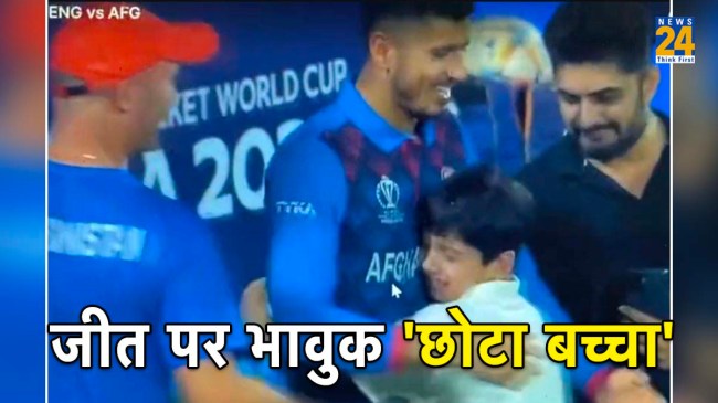 ODI World Cup 2023 AFG vs ENG ODI World Cup 2023 AFG vs ENG