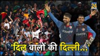 Rashid Khan Post Delhi Sach Mein Dilwalon ki Hai After Victory Against England World Cup 2023