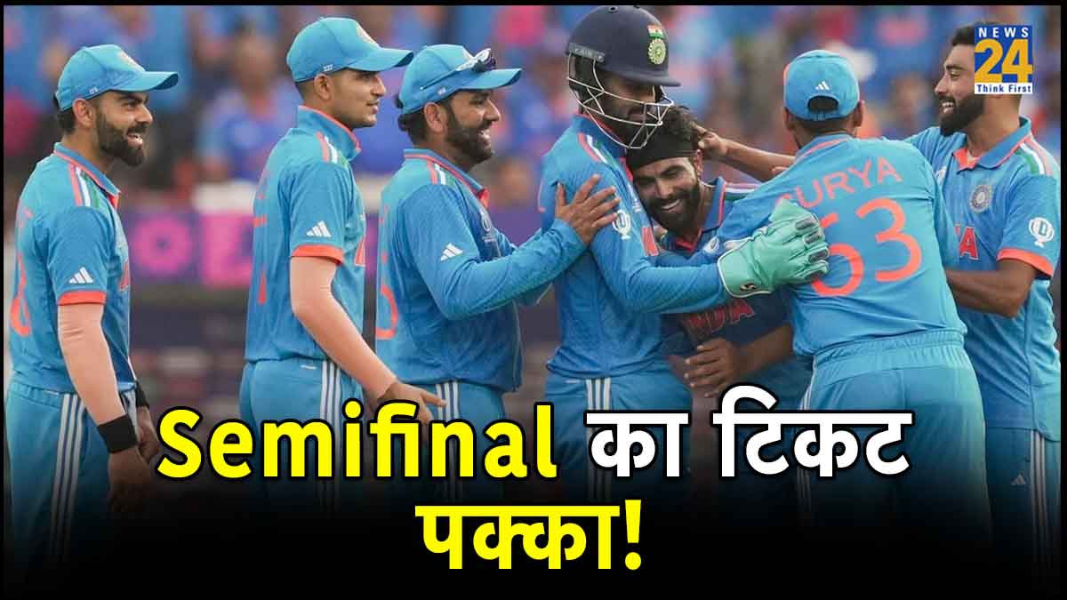 World Cup 2023 Team India Ticket To Semifinal Almost Confirmed Sixth Consecutive Win England Almost Out Of Race