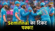World Cup 2023 Team India Ticket To Semifinal Almost Confirmed Sixth Consecutive Win England Almost Out Of Race