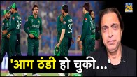 Shoaib Akhtar Gets BefittinG Reply From Danish Kaneria Aag Thandi Ho Chuki on IND vs PAK World Cup 2023 Match