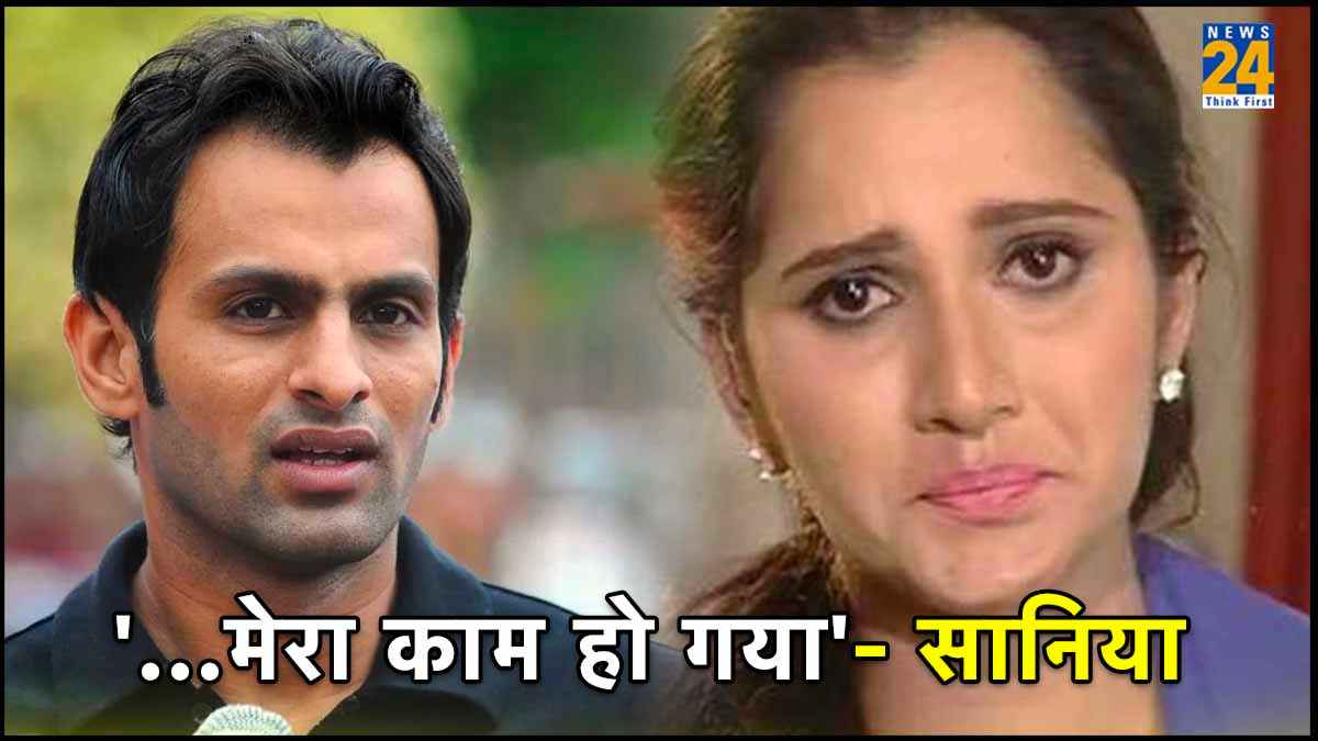 Shoaib Malik से तलाक की अफवाह के बीच सानिया मिर्जा का पोस्ट, '...मैं चुप हूं, मेरा काम हो गया'