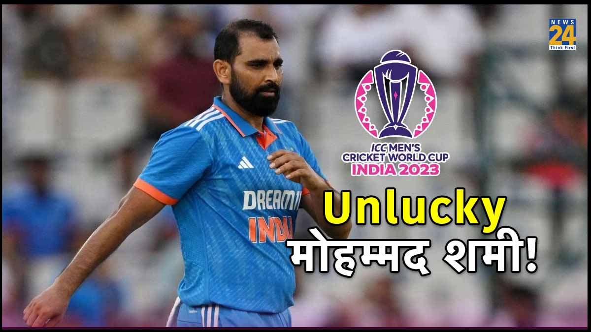 IND vs BAN Mohammad Shami World Cup 2023
