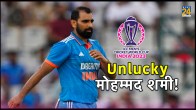 IND vs BAN Mohammad Shami World Cup 2023