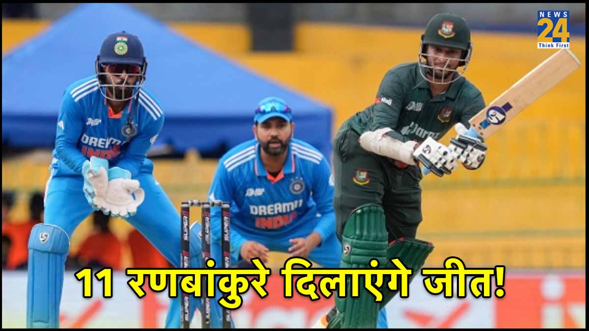IND vs BAN Playing XI India vs Bangladesh