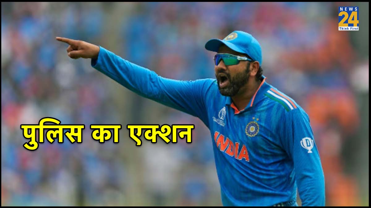 Rohit Sharma Pune Police Action Challan Before IND vs BAN Match World Cup 2023