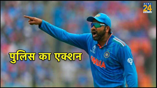 Rohit Sharma Pune Police Action Challan Before IND vs BAN Match World Cup 2023