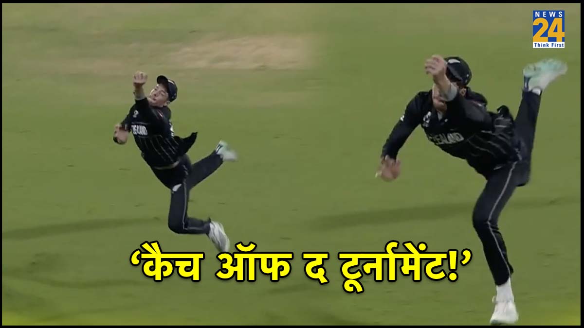 NZ vs AFG Mitchell Santner Amazing Catch ICC Calls Contender of Catch of The Tournament