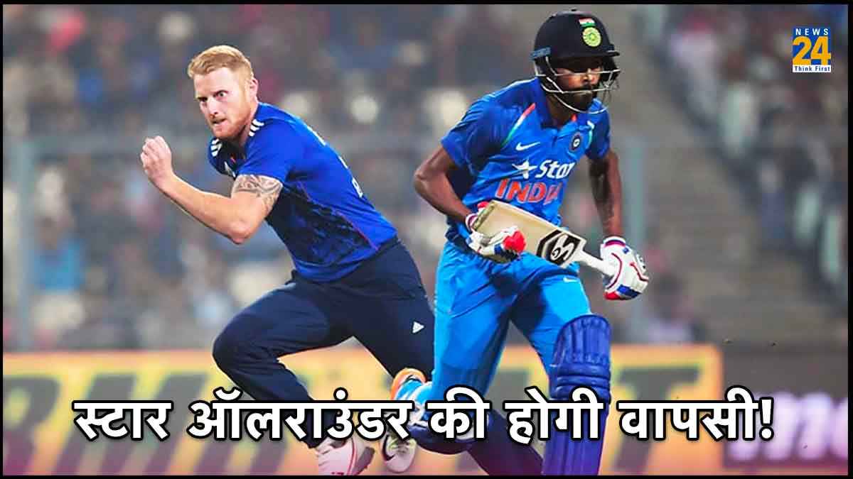 World Cup 2023: चोट के बाद लौटने के लिए तैयार घातक ऑलराउंडर! कप्तान ने अगले मैच से पहले दिया अपडेट