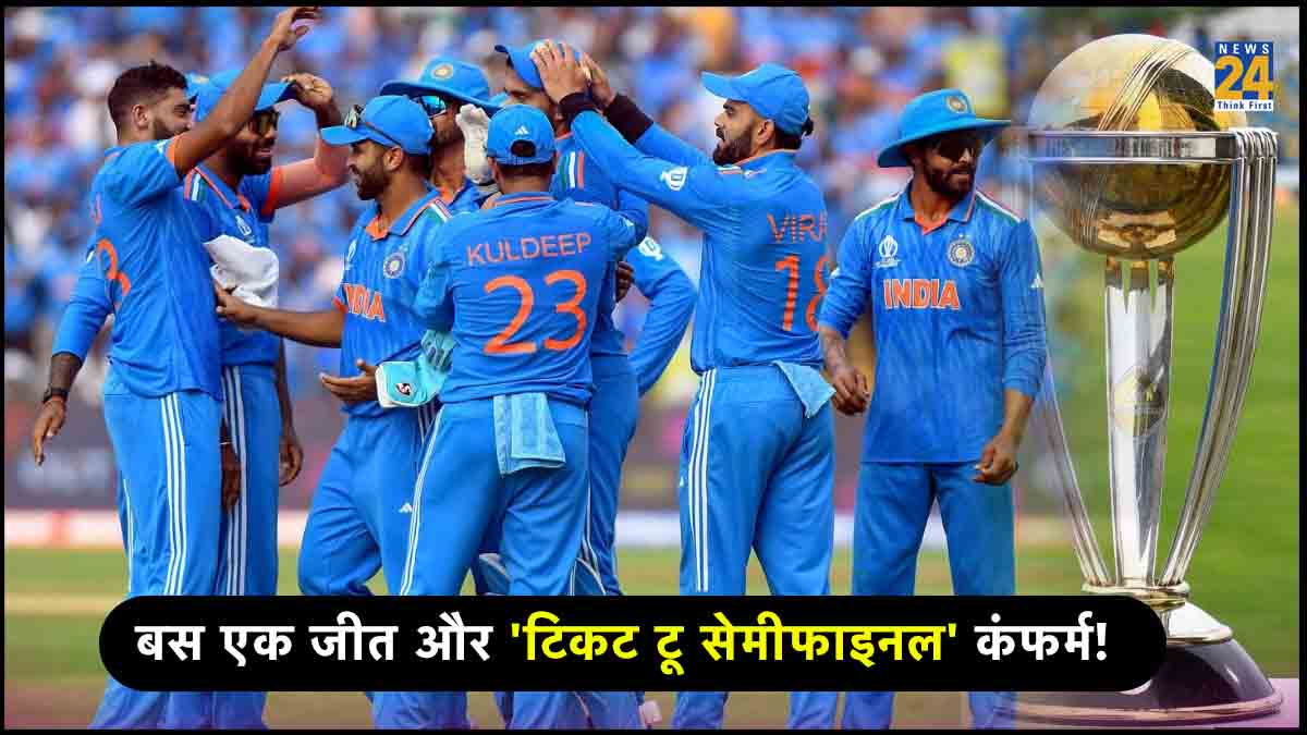 IND vs NZ Team India Ticket to Semifinal Scenario