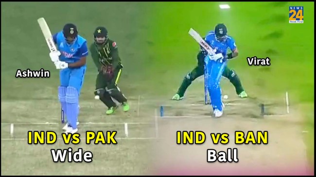 IND vs BAN Umpire not wide for Kohli century Ashwin given wide vs Pakistan ODI World Cup 2023