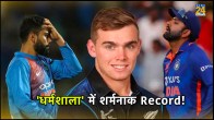 IND vs NZ head to head records in HPCA Dharamshala Stadium ODI World Cup 2023