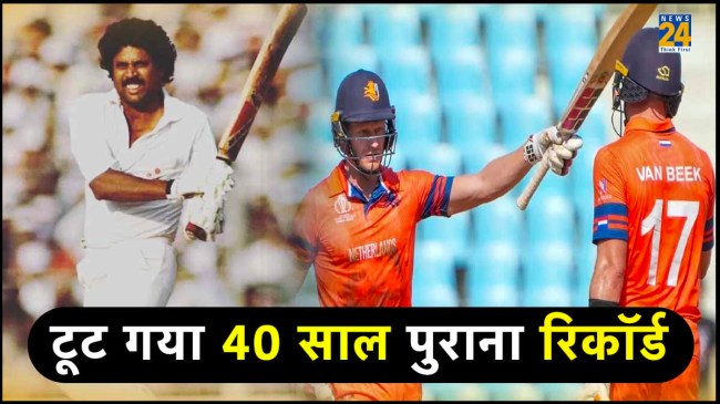 NED vs SL Sybrand Engelbrecht Logan Van Beek Breaks 40 Years Old Kapil Dev World Cup Record Also MS Dhoni is behind