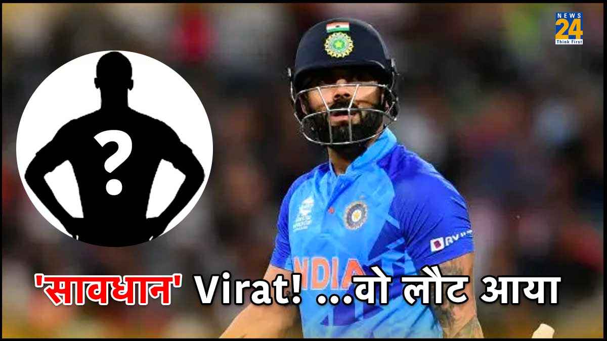 IND vs NZ Tim Southee May Return kohli head to head ODI World CUp 2023