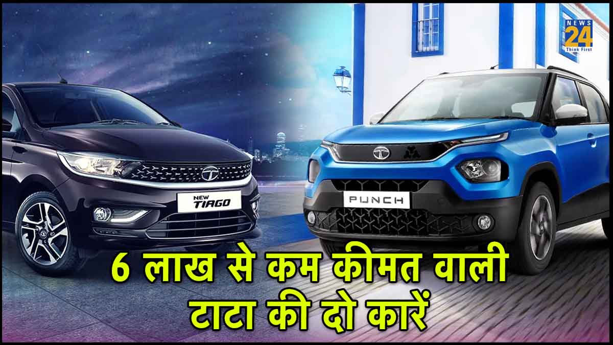 Tata Punch Tata Tiago cng cars