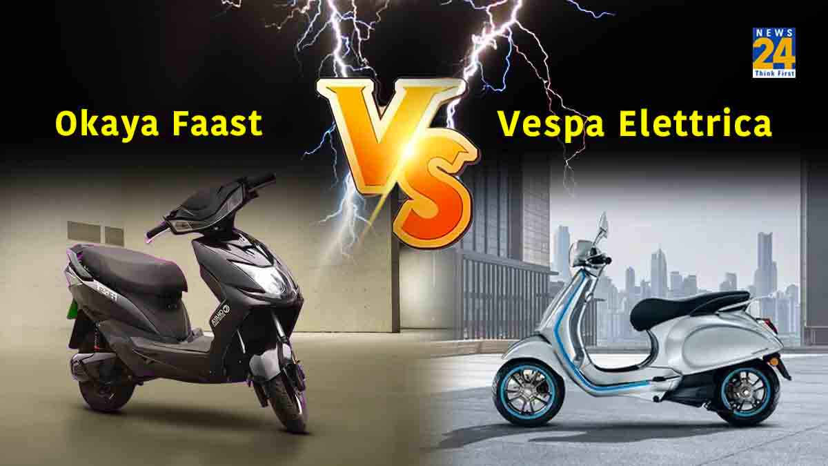 Okaya में 160 km की रेंज, नए Vespa की टॉप स्पीड 70, जानें कंपैरिजन