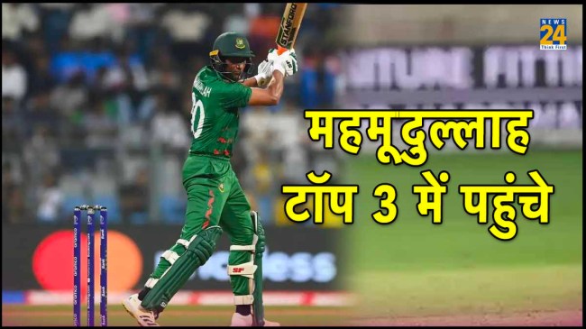 Mahmudullah Tamim Iqbal ODI World Cup 2023