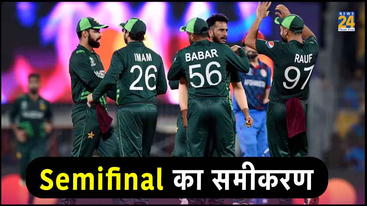 World Cup 2023 Semifinal Scenario Pakistan Is Still in Contention Team India New Zealand South Africa Stronger