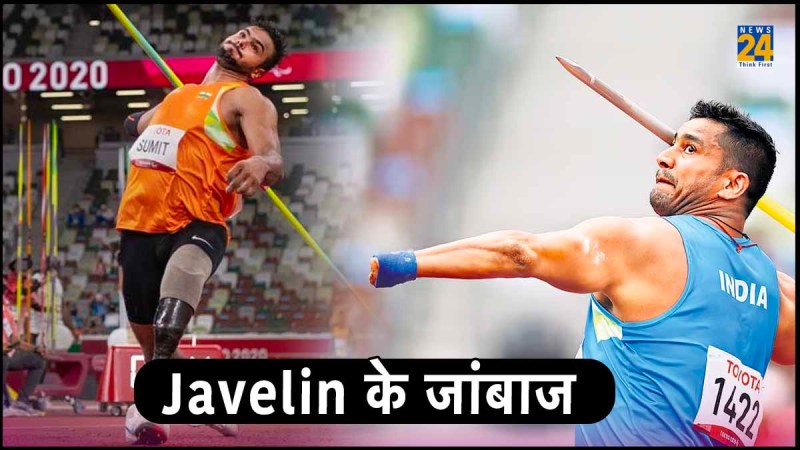 Sumit Antil Sundar Gurjar World Record in Para Asian Games 2023 Javelin Throw Total five medals in a day