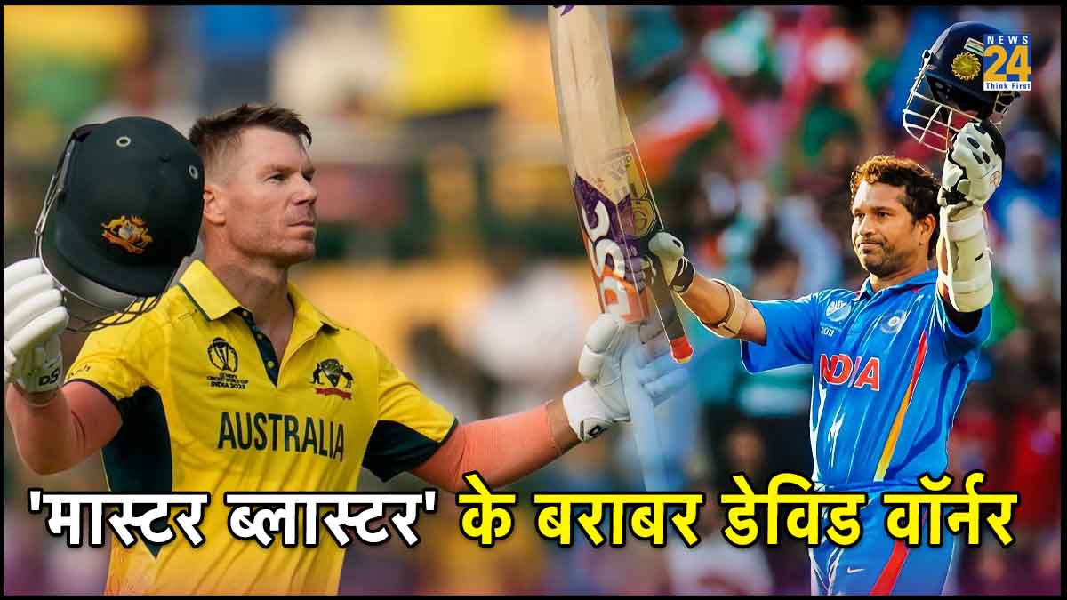 David Warner Completes Sixth ODI World Cup Century Equals Sachin Tendulkar Surpassed AB De Villiers