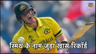 Steven Smith Adam Gilchrist David Warner Ricky Ponting Most 50+ scores for Australia in World Cup ODI World Cup 2023