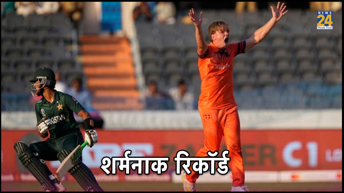 Bas de Leede AUS Vs NED ODI World Cup 2023