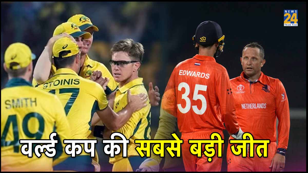 AUS vs NED Australia Beats Netherlands by 309 Runs Biggest Ever Win in ODI World Cup Team india World Record