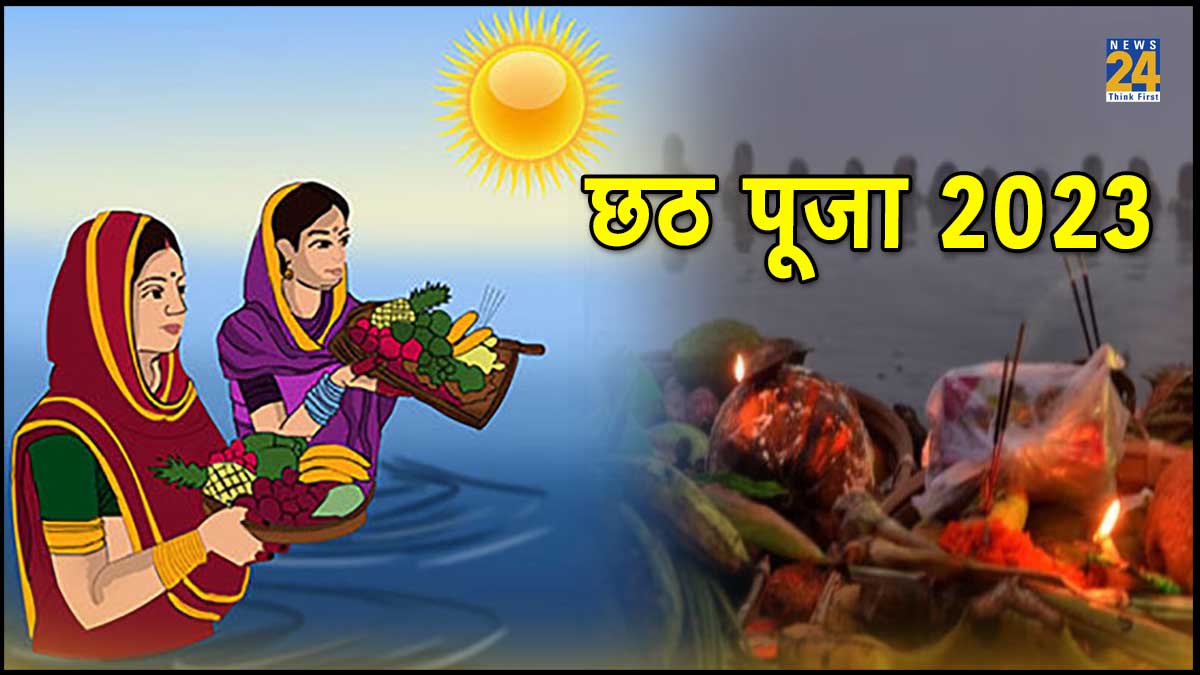 Chhath Puja 2023